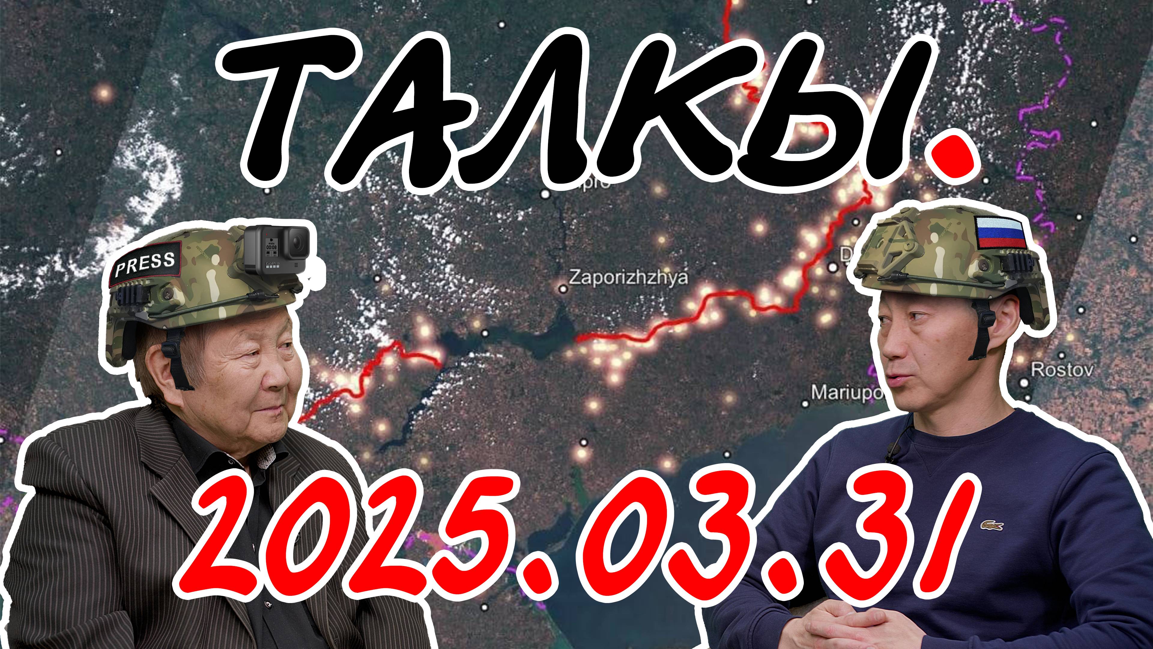 Хаҥалас Хаҥыла: кырдьыгын туһугар тостубакка – уот буурҕаны ортотунан