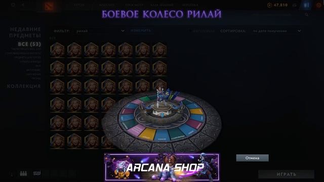 ~100 РИЛАЙ. ЧТО ВЫПАЛО? смотреть онлайн