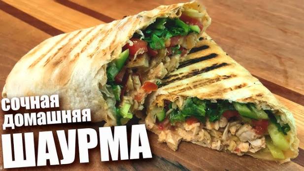ШАУРМА Домашняя с Курицей! Соус для Шаурмы! Как приготовить шаурму! Рецепт Шаурмы! смотреть онлайн