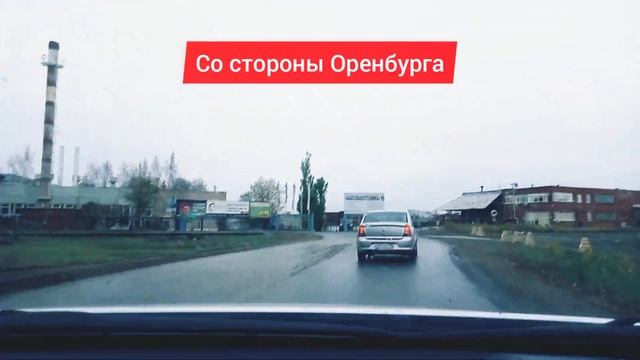 Маршрут к парковке со стороны Оренбурга смотреть онлайн