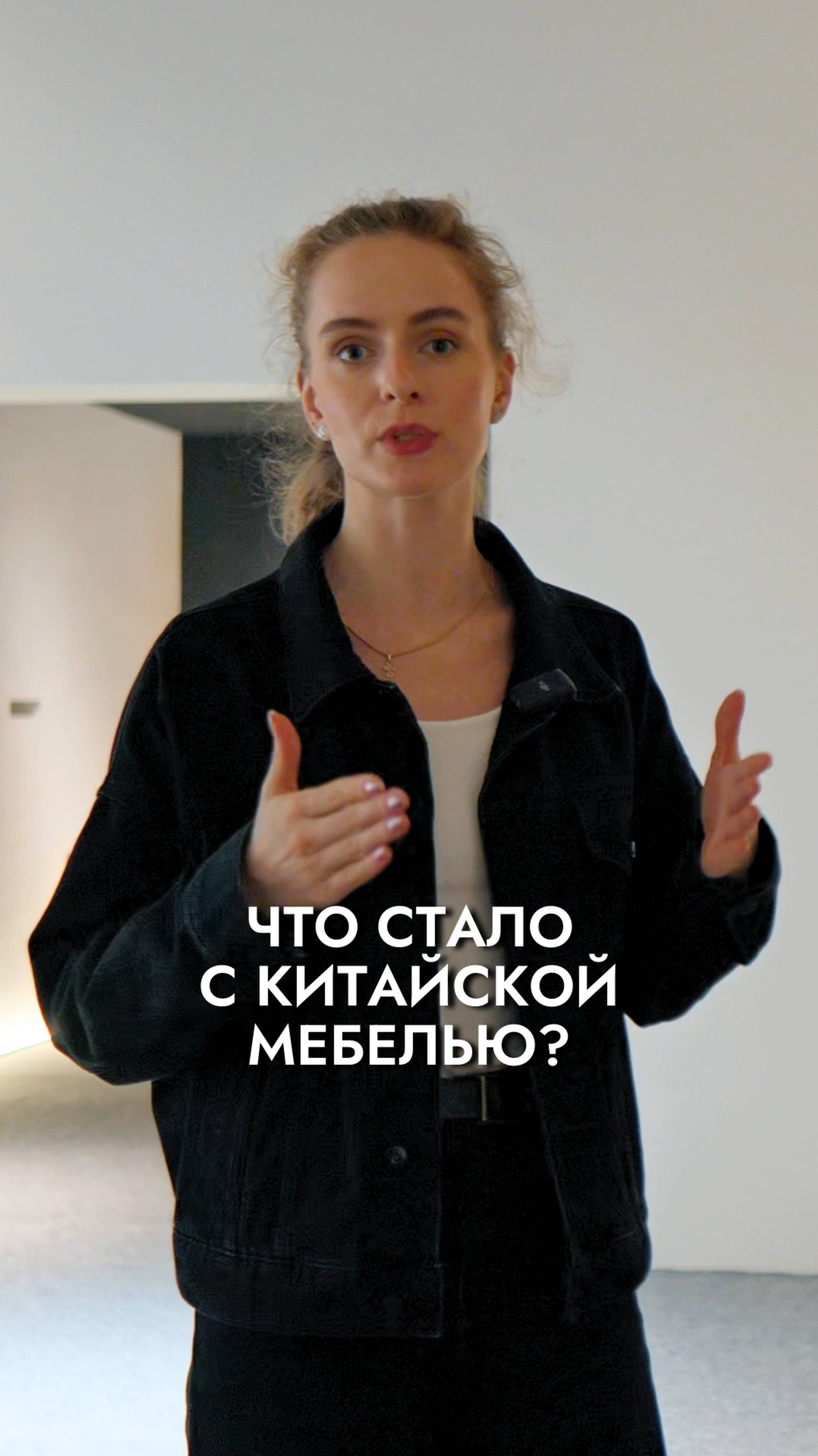 Больше НИКАКИХ РЕПЛИК? Что происходит с мебелью в Китае? смотреть онлайн