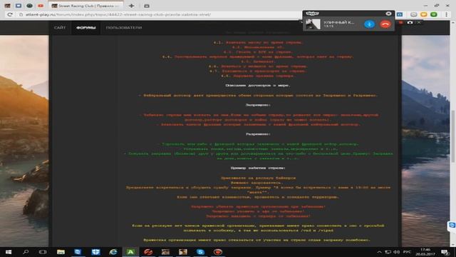 Будни админа#3 обзвон на лидерку смотреть онлайн