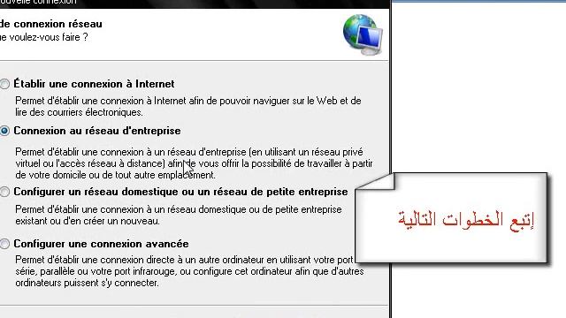 عمل حساب في الريلاكس مجاني وتفعيل يومي .wmv смотреть онлайн