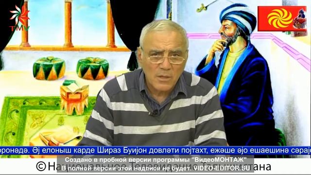 Talyshistan Tv 10 10 2016 ИРОНӘДӘ БУИЈОН СУЛОЛӘ смотреть онлайн