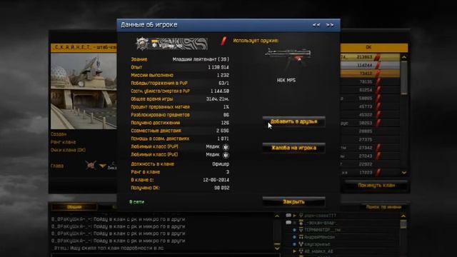 СТАТА 1144.50 ТАКОЕ БЫВАЕТ??? смотреть онлайн