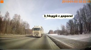Быдло на дороге. Прфессианалы на фурах уже не удивляют. Неадекватные водители
