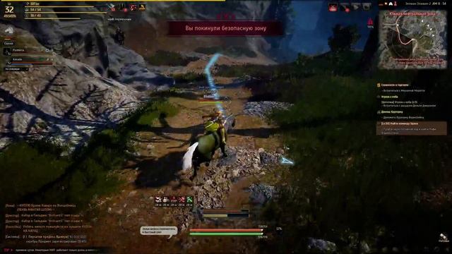 Black Desert смотреть онлайн