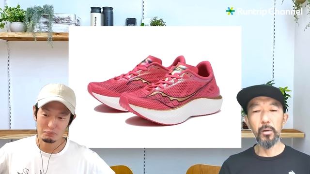 【Saucony（サッカーニ）】新作ENDORPHIN PRO 3 （エンドルフィン プロ3）| "暴れ馬"!?反発弾性に優れた厚底レーシングシューズ【シューズレビュー】 смотреть онлайн