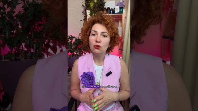 Блок 1.4 Три способа применения эфирных масел