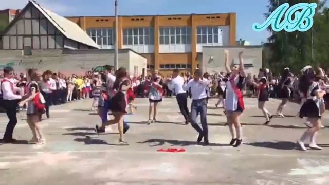Флешмоб на выпускной
