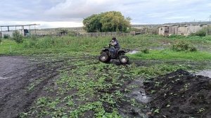 На квадрике по грязи.