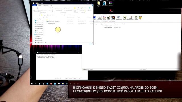 Уcтановка драйвера кабеля mini-VCI на Windows 10 - подготовка к активации функций Mitsubishi смотреть онлайн