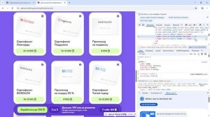 Как накрутить себе яйца в учи.ру