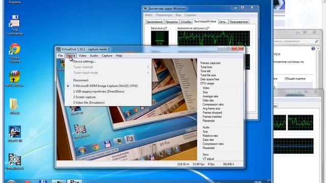 Виртуализация и ТВ-тюнер смотреть онлайн