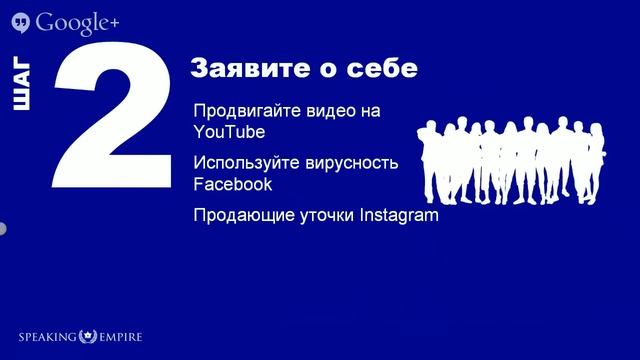 Быстрый старт в интернет бизнесе 16 июля смотреть онлайн