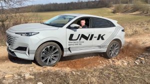 Честный тест-драйв Changan UNI-K. Тут есть на что посмотреть.