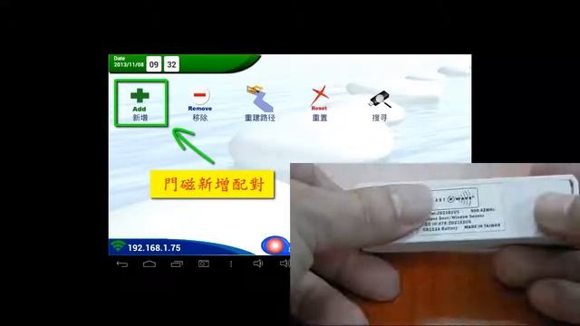 門磁設定篇 смотреть онлайн