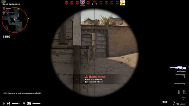 CS GO: Покажи Си-СУ смотреть онлайн