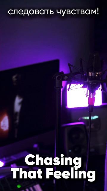 TXT - Chasing That Feeling на русском #джекио #jackieo #кпоп #kpop #txt смотреть онлайн