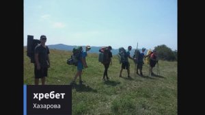 Мой Кавказ