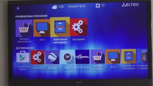 Тестирование IPTV приставки NV-501.