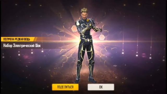 ЗАБРАЛ НОВЫЙ НАБОР за МАГИЧЕСКИЙ КУБ в ФРИ ФАЕР/FREE FIRE смотреть онлайн