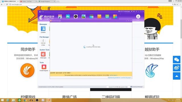 How to merge Wechat audio смотреть онлайн
