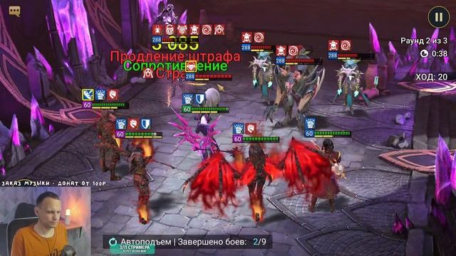 🔴Ауры в режиме осады сломаны. Второй день КВ. Закрываю хард БАШНЮ. RAID Shadow Legends смотреть онлайн
