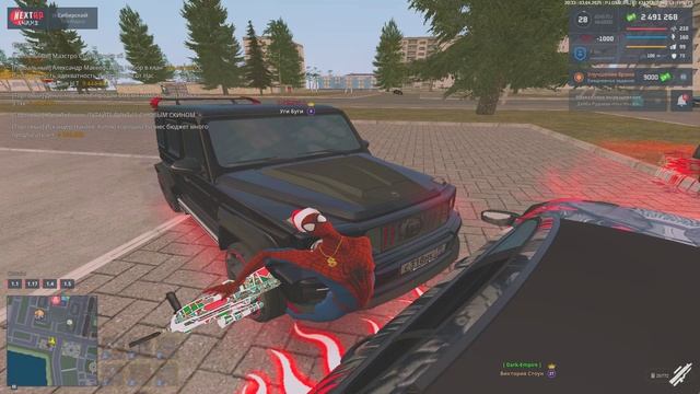 Уги Буги ДБ смотреть онлайн