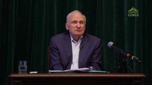 Профессор А.И. Осипов. Зачем нужны были Крестные Страдания Христа