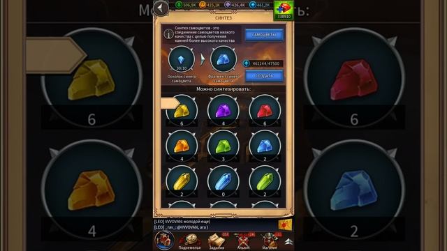 036 самоцветы Герои: Ярость Богов \\ Gods and Glory смотреть онлайн