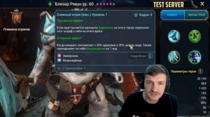 RAID: ЖЕНЩИНА СОВА 🦉 НОВОГОДНИЕ ГЕРОИ ДЕКАБРЯ 🎄 5 НОВЫХ ГЕРОЕВ V 8.0.0 (ОБЗОР) ЗБТ