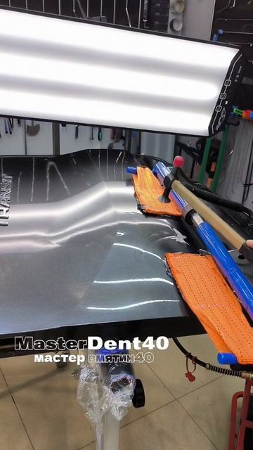 #обучениеpdr #pdrtools #pdr #pdrtraining #automobile #удалениевмятин #безпокраски #ремонтвмятин смотреть онлайн