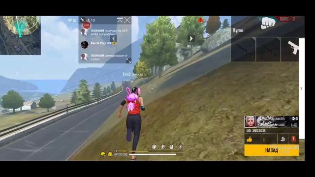 СТРИМ Free Fire СТРИМ Фри Фаер ТУРНИР НА ПРИЗЫ 🔥ПРОКАЧКА 🔝 Garena Free Fire смотреть онлайн