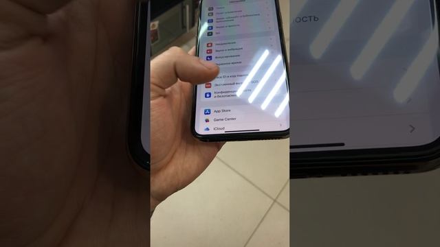 iPhone смотреть онлайн