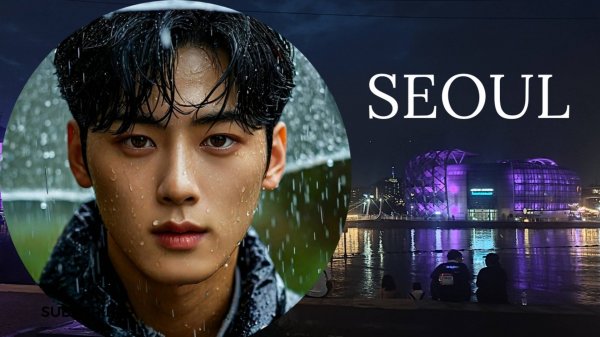 Сеул