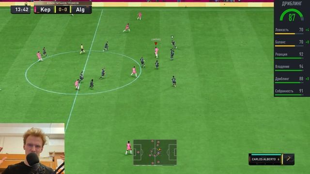 ОБЗОР LAMPARD 93 | FIFA 23 смотреть онлайн