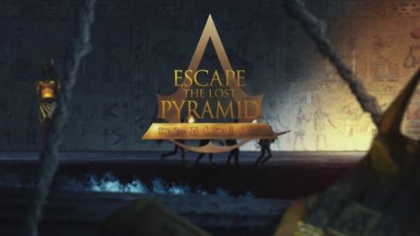 Побег из затерянной пирамиды