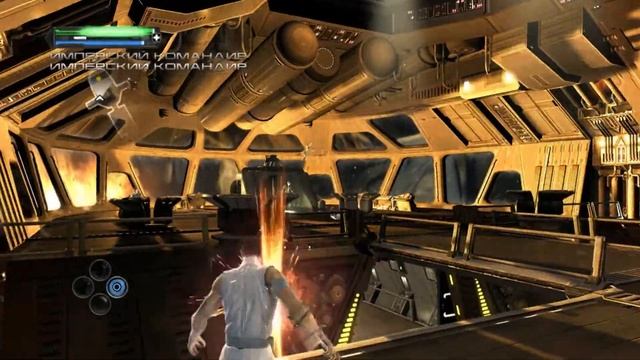 Star Wars The Force Unleashed ч.3 смотреть онлайн
