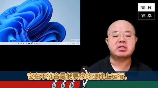 🅷 GNU Linux-libre 6.2 继续进行“去污”战争» 02.21 周二 #硬核观察# 919 смотреть онлайн