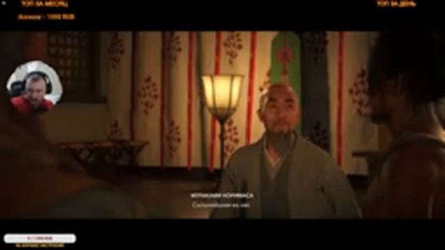 Проходим Assassin's Creed Shadows! 4 стрим! смотреть онлайн