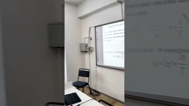Физика сабағы 9 сынып. "Тербелмелі қозғалыстар" смотреть онлайн