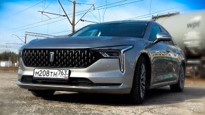 Китайский Cadillac. Наше знакомство с Faw Besturn b70