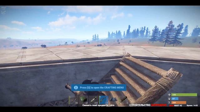 RUST - КАК ОТОМСТИТЬ ЗА 1 МИНУТУ [60FPS] смотреть онлайн