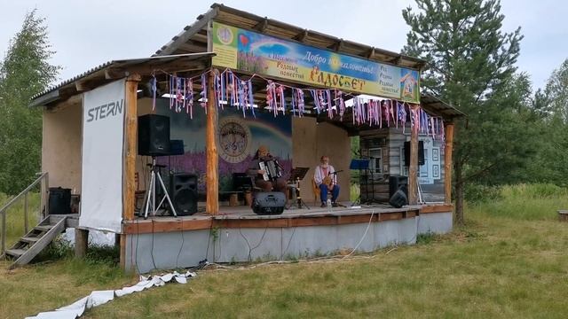 Степан Усач на фестивале Магия звука в Родовом поселении Радосвет смотреть онлайн