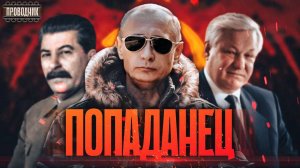 Попаданец Аркадий Рогатов - Юрий Симоненко. Аудиокнига попаданцы. Юмористическая фантастика