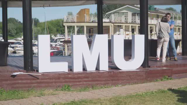 ЛИГАЛ МИТАП  2024