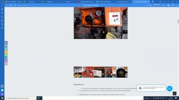 Обзор оборудования от компании Exzotron