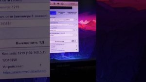 как раздать интернет с пк на телефон иметь только вайфай адаптер