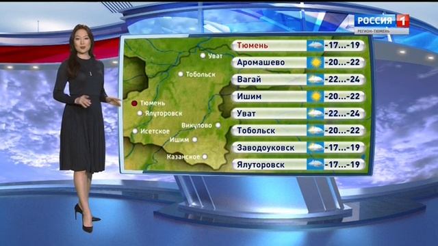 Переход с ГТРК Регион-Тюмень на Россию 1 30.12.2019